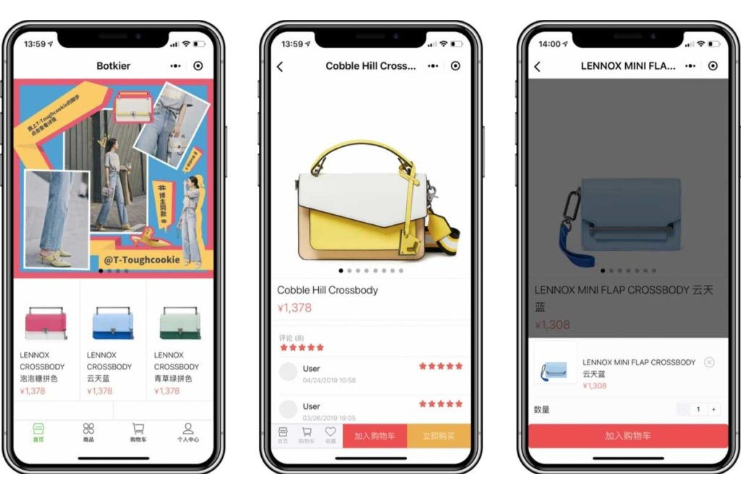 WeChat Shop screenshot - 16 Best Social Commerce Platforms for Friction-Free Selling In 2024