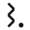 Statusbrew Logo